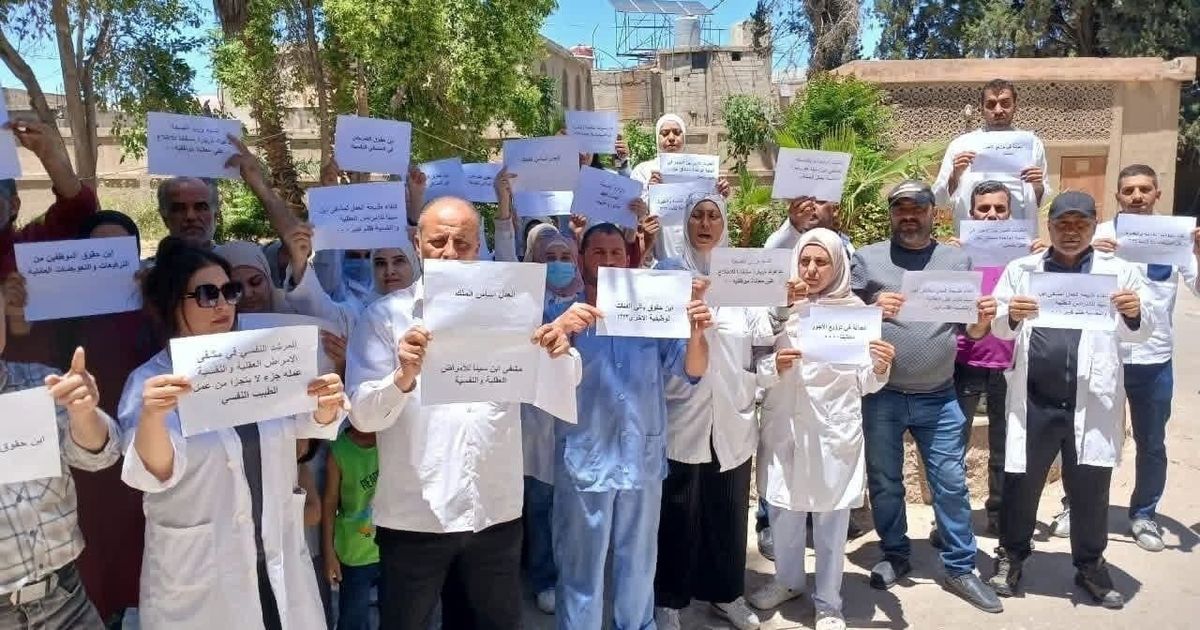 وقفات احتجاجية للكوادر الطبية في دمشق وعدة محافظات أخرى