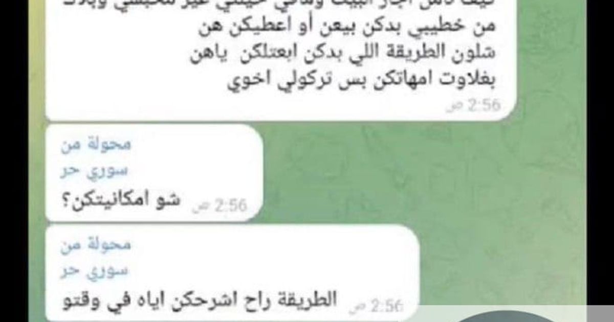 شقيقة الشهيد تشرح وضعهم المادي للخاطفين