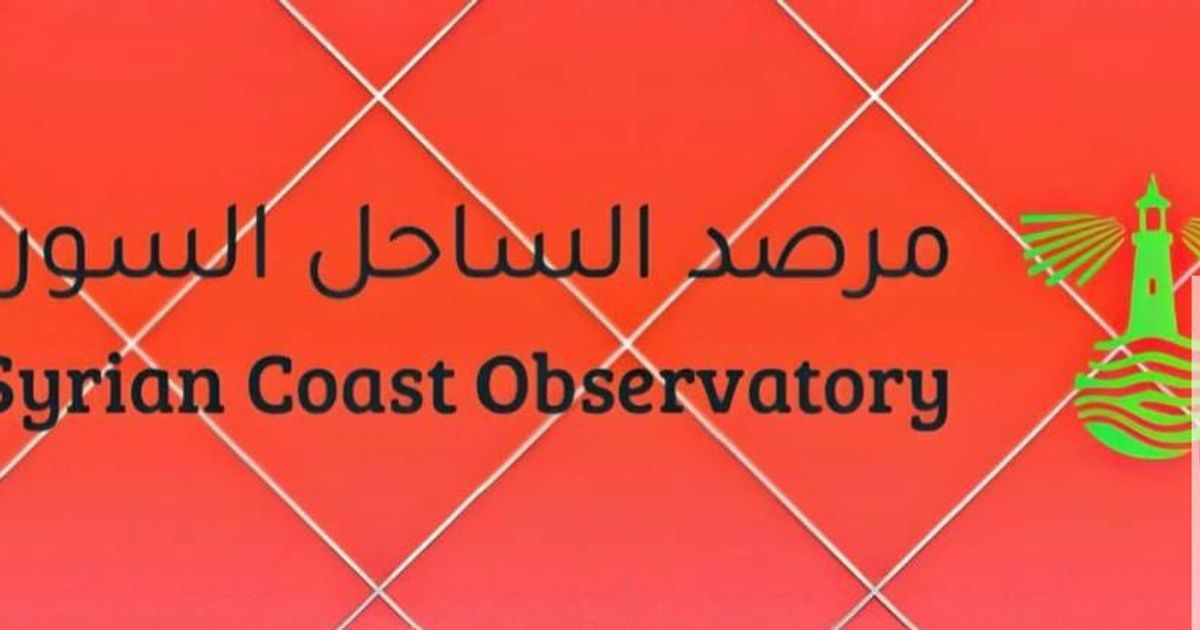 ضمن حملة التبليغات على المرصد السوري لحقوق الإنسان، استهدف حسابنا أيضاً على فيسبوك "مرصد الساحل السوري" بتبليغات مكثفة مما أدى لحظر الحساب من قبل فيسبوك.