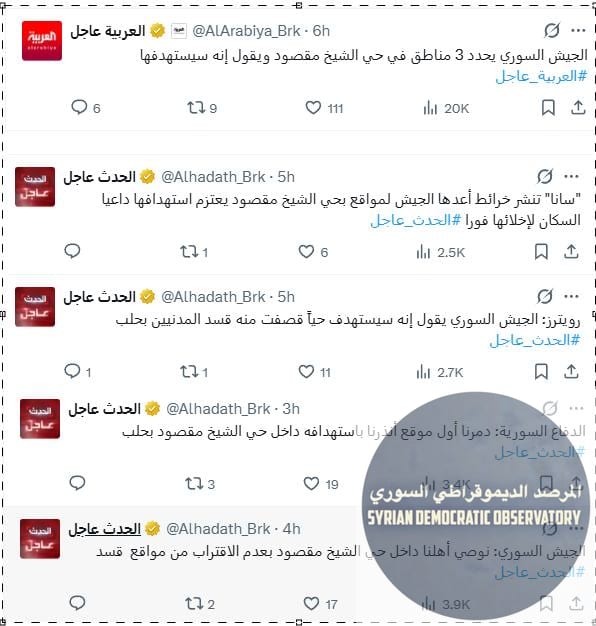 عندما كان جيش النظام السوري السابق يقصف حياً مدنياً، كانت القنوات الخليجية تملأ الدنيا صخباً وضجيجاً. أما اليوم، فهي تحاول تبرير قصف أحياء مكتظة بالمدنيين بكل وقاحة، وتعتبر قصف بيوتهم أمراً طبيعياً. و
