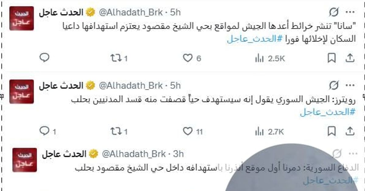 عندما كان جيش النظام السوري السابق يقصف حياً مدنياً، كانت القنوات الخليجية تملأ الدنيا صخباً وضجيجاً. أما اليوم، فهي تحاول تبرير قصف أحياء مكتظة بالمدنيين بكل وقاحة، وتعتبر قصف بيوتهم أمراً طبيعياً. و