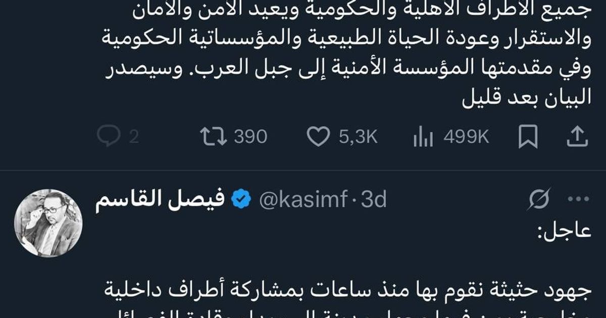 🇸🇾غريب جداً هذا الإصرار من فيصل القاسم على دفع الدروز نحو اتفاق هش مع نظام الجولاني الجهادي.