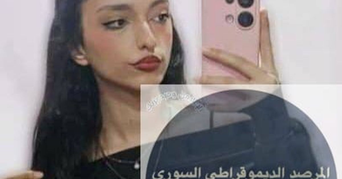 استشهاد أم وابنتيها في حمص