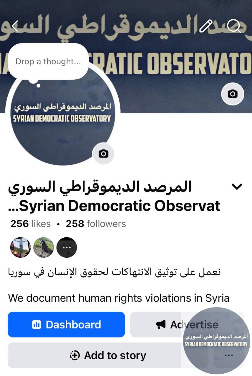 نتمنى لمن يرغب أن يصل صوتنا بشكل أوسع ، أن يقوم بدعم حسابنا على فيسبوك