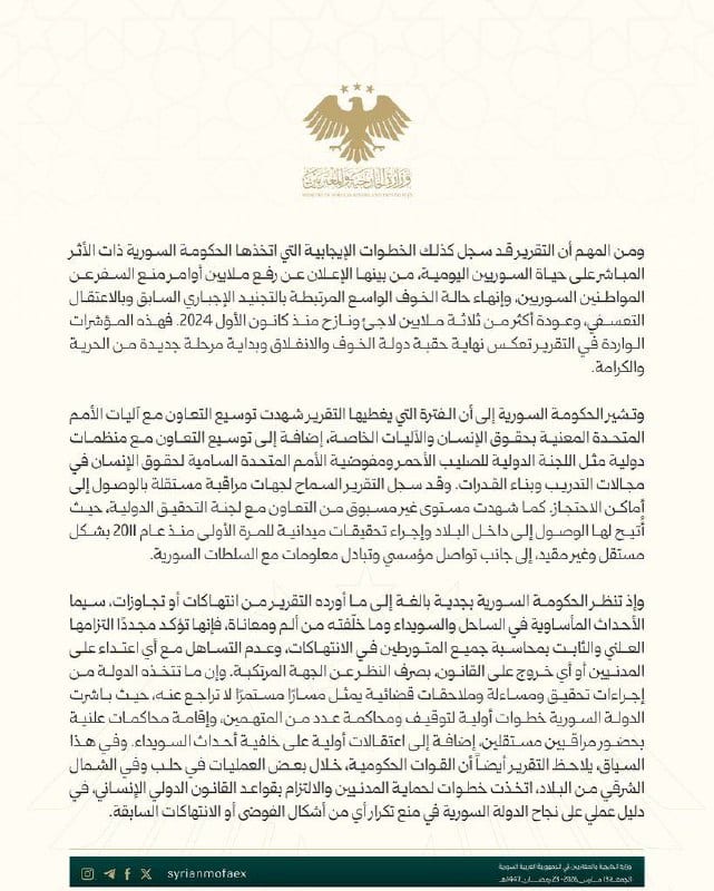 أول مرة في حياتي، أشاهد وزارة خارجية يكون خطابها للمواطنين في الداخل، وليس لدول العالم