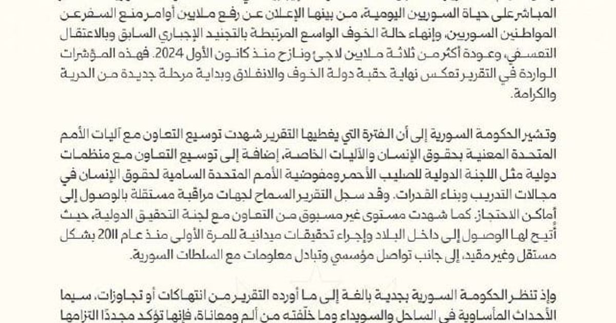 أول مرة في حياتي، أشاهد وزارة خارجية يكون خطابها للمواطنين في الداخل، وليس لدول العالم