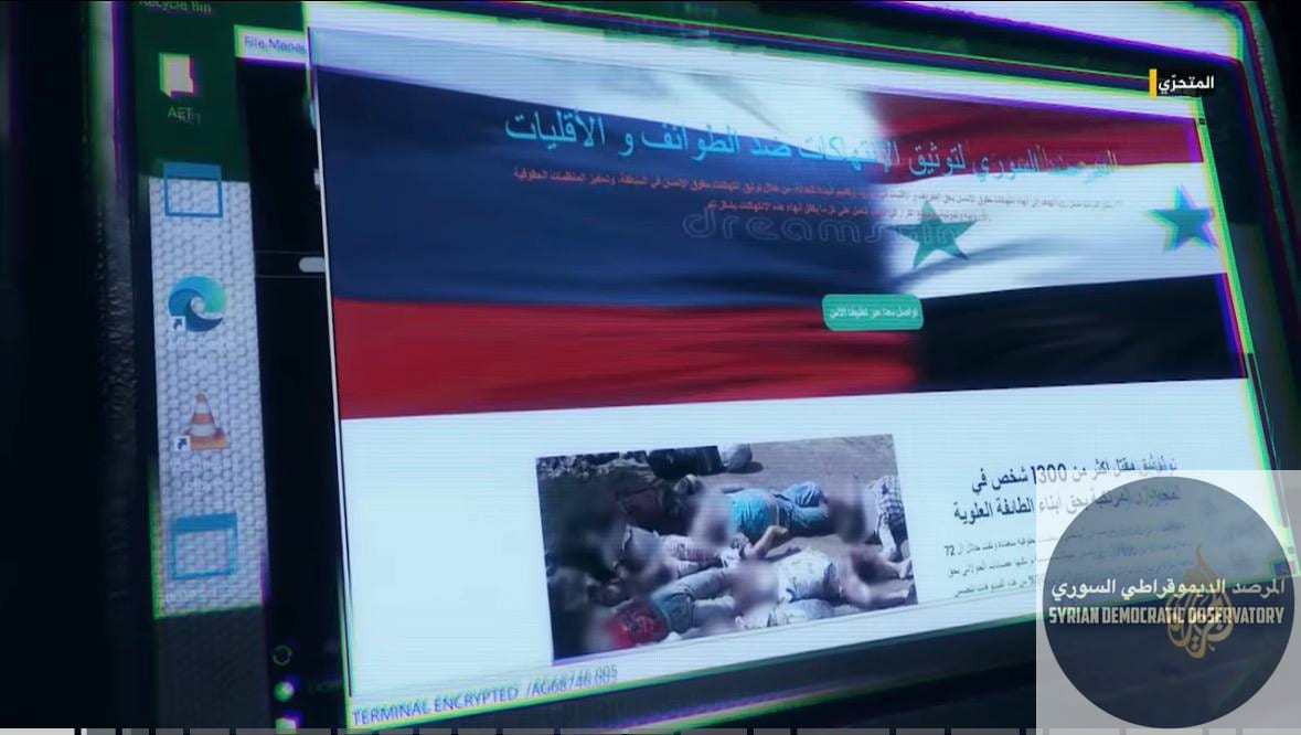 ذكر في وثائقي قناة الجزيرة أن أحد طرق اختراقهم كانت عن طريق انشاء مواقع وصفحات لإيهام المتابعين أنهم معهم، و قاموا بتقديم مثال عن إحدى هذه الصفحات.