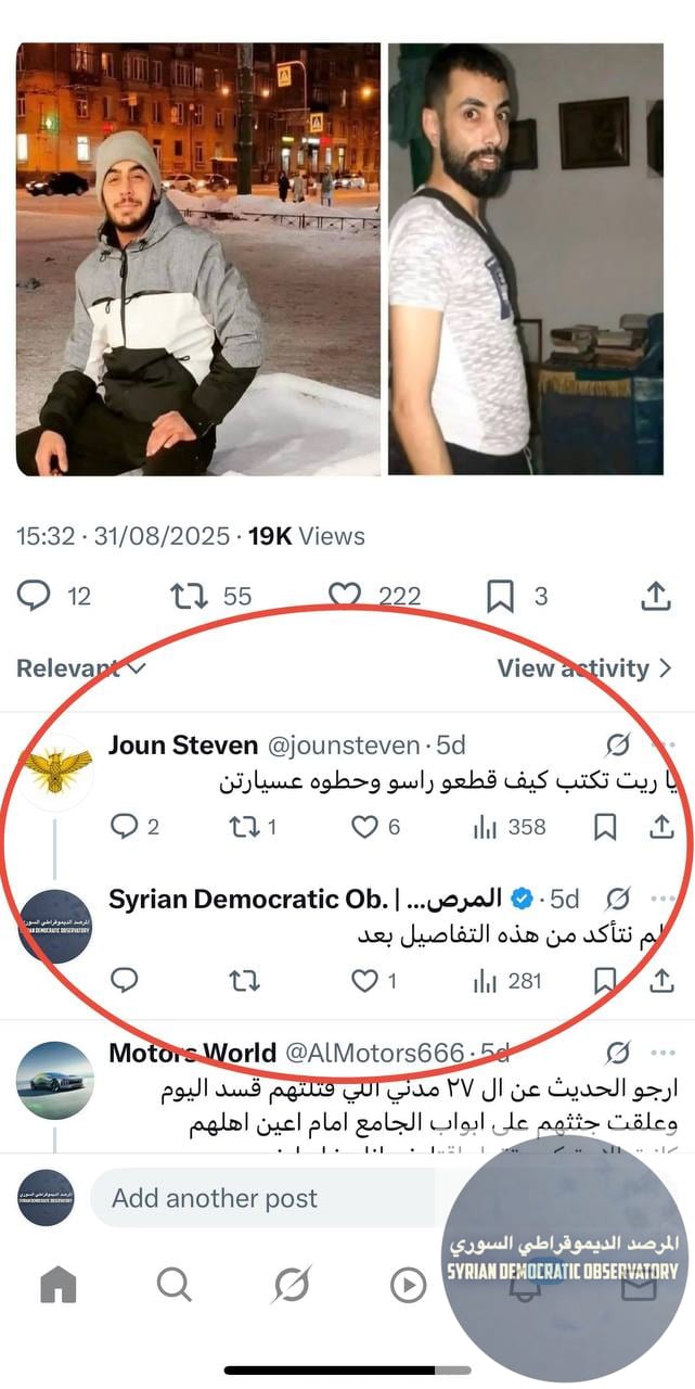 بالنسبة لي أنا قابلت الكثير من أولاد العاهرات ، ولكن مثل الذين استلموا زمام الأمور في سوريا لم أقابل بعد