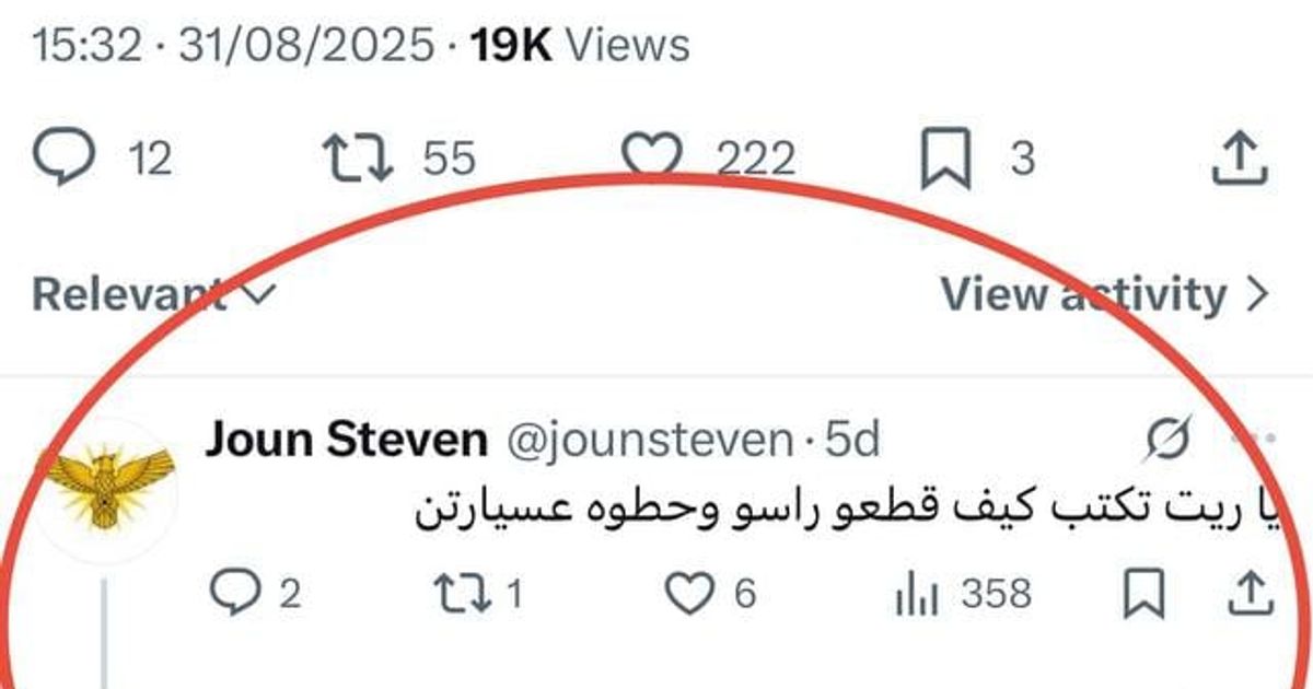 بالنسبة لي أنا قابلت الكثير من أولاد العاهرات ، ولكن مثل الذين استلموا زمام الأمور في سوريا لم أقابل بعد