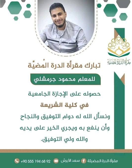 تطبيقاً للخطة السنغافورية الخمسية في توظيف الكفاءات بمزرعة الجولاني