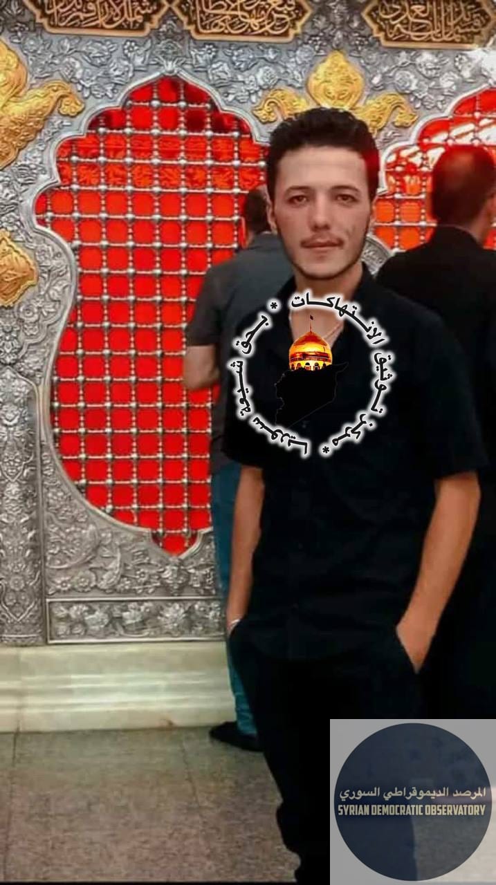 اعتقال شابين من أبناء الطائفة الشيعية في ريف حلب