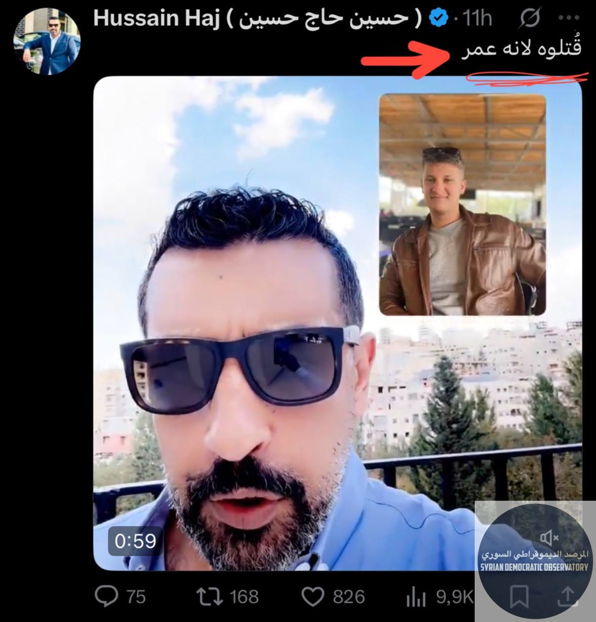 ربي أن لي عتبٌ صغير، لما لم تجعل لبعض الناس أشكال الحمير، فتريح الناس منهم، أم ترى أن المطايا سوف تحتج على هذا المصير...