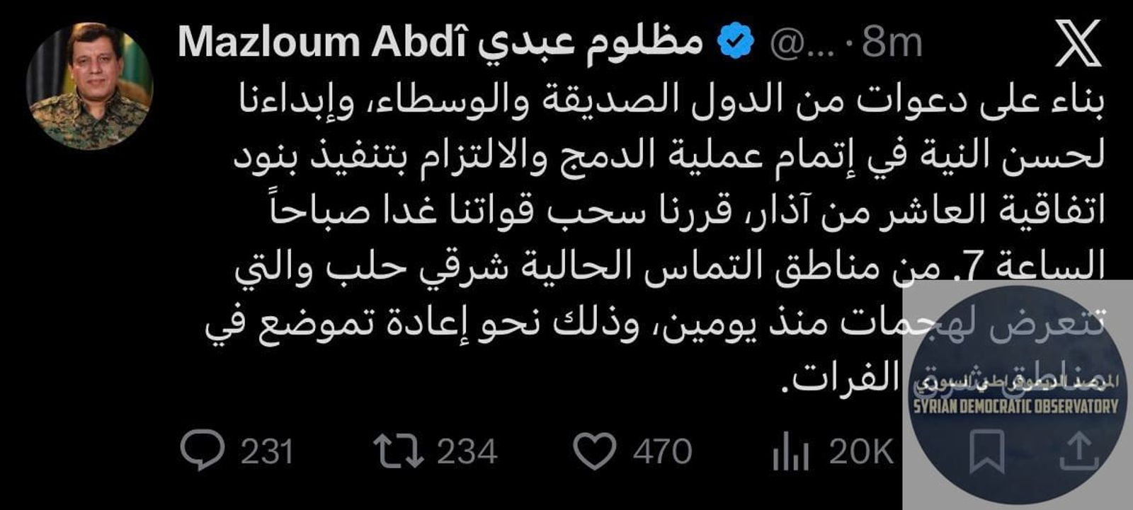 مظلوم عبدي يقرر سحب قوات قسد