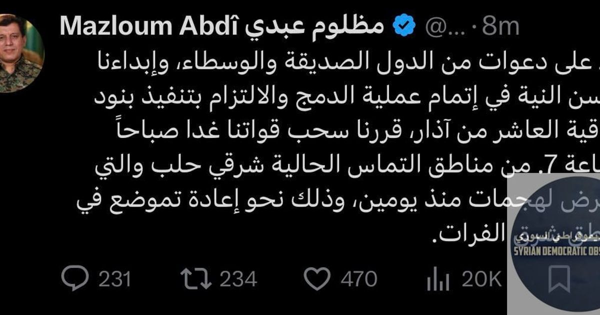 مظلوم عبدي يقرر سحب قوات قسد