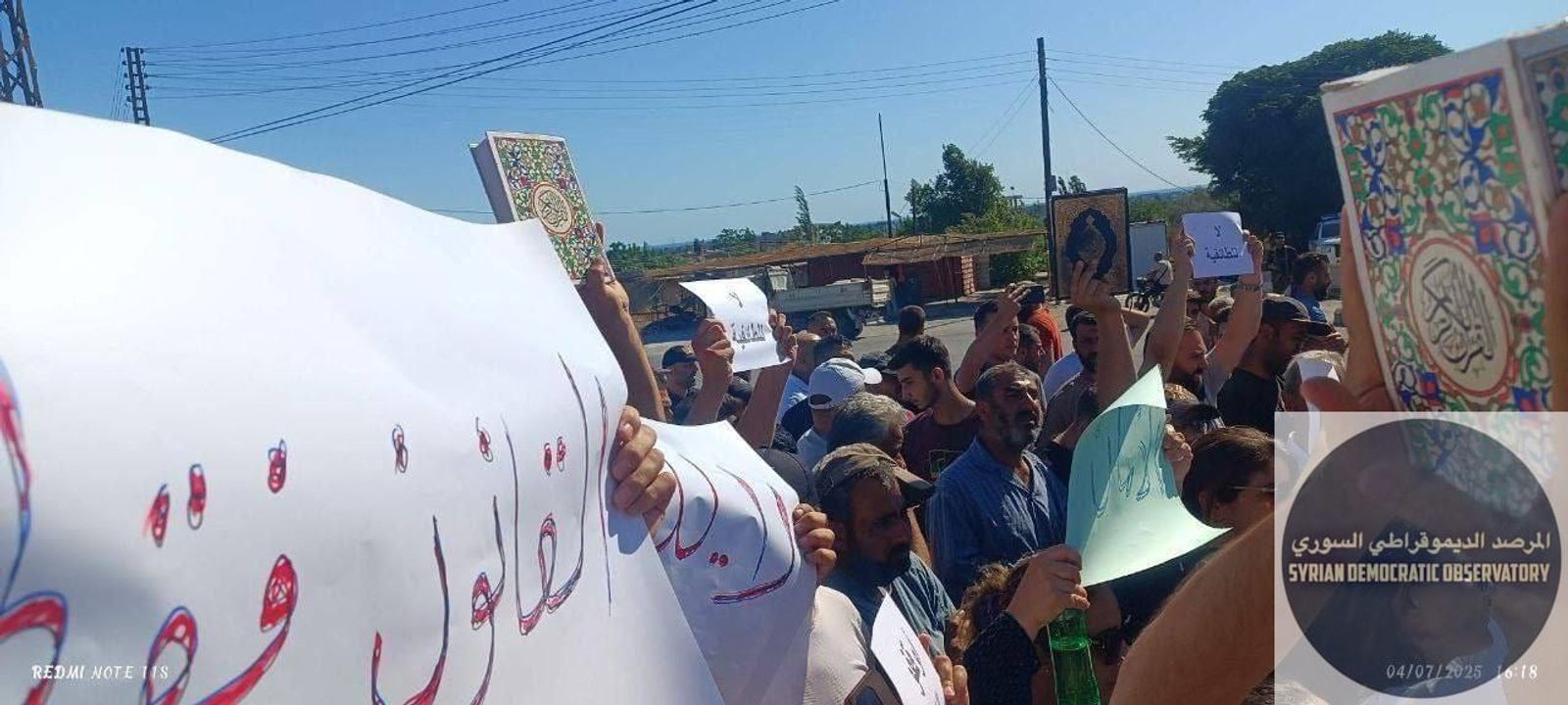 ريف جبلة : بدأ مظاهرة للعلويين في رأس العين بريف جبلة