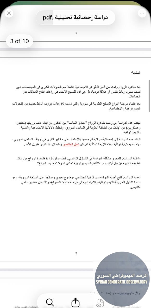 مشاريع بحثية لطلاب جامعة إدلب تظهر خطورة جامعة إدلب كمفرخة للإرهاب والتطرف