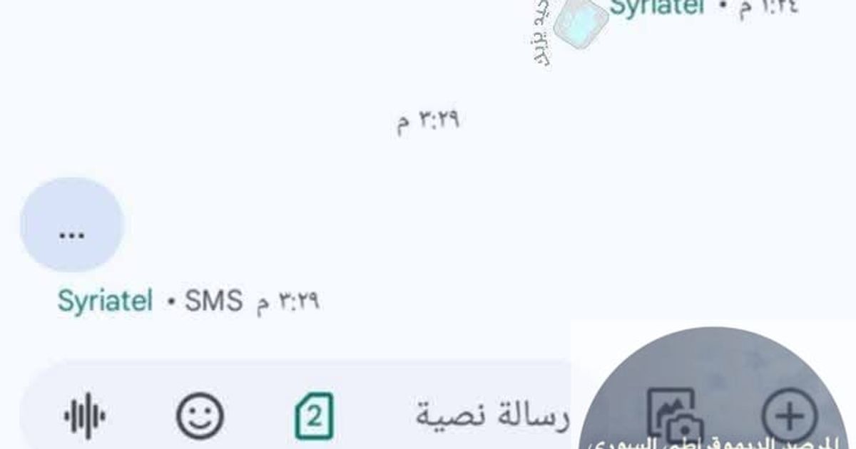اختطاف الشابة "حلا رافع سلامة", 21 عاماً، من مدينة وذلك بعد ذهابها إلى جامعة حمص صباح اليوم وفقد الاتصال معها الساعة 11 صباحاً.