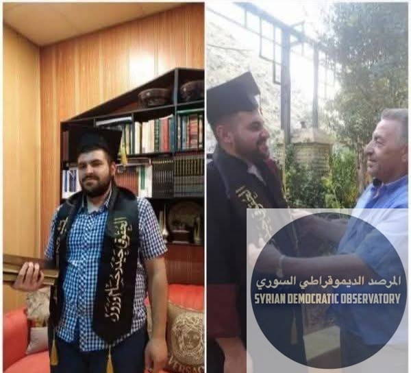 🇸🇾 إعدام رئيس بلدية صحنايا ميدانياً