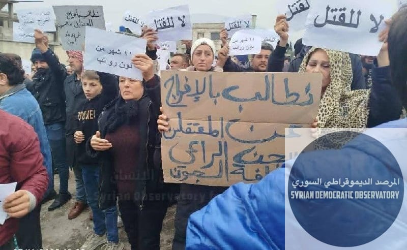 عين الكروم سهل الغاب
