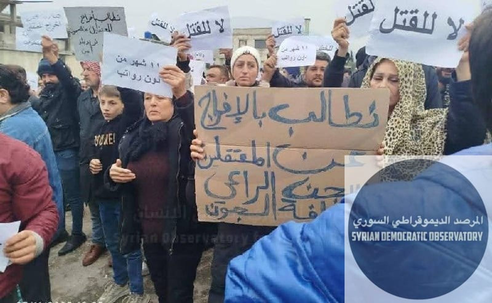 عين الكروم سهل الغاب
