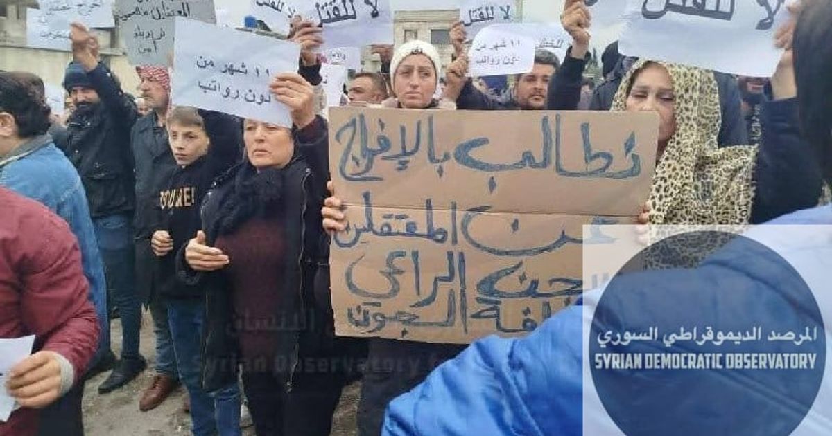 عين الكروم سهل الغاب