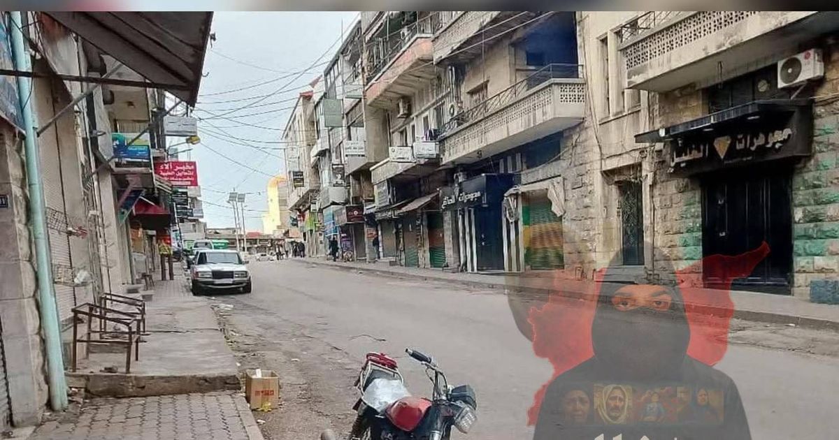 إضراب الكرامة
